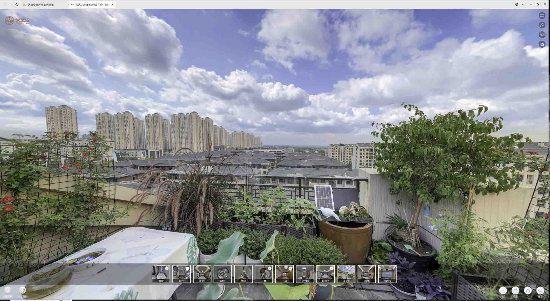 榆树喻德江陶瓷馆